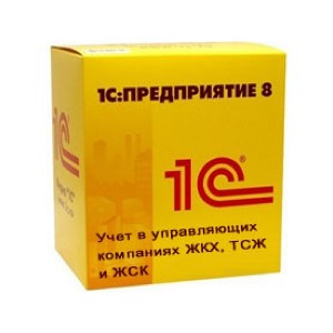 Управляющая компания жилищно-коммунального хозяйства