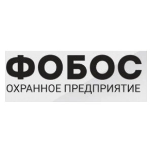 ООО ЧОП "Фобос"