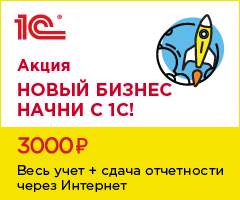 2016-06-novyij-biznes-240x200-2.gif