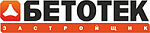 Бетотек Бетотек