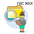 Продление лицензии управляющей компании под ключ: полный аудит ГИС ЖКХ  Продление лицензии управляющей компании под ключ: полный аудит ГИС ЖКХ